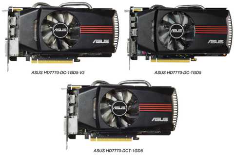 ASUS HD7770-DC-1GD5-V2 ASUS HD7770-DC-1GD5-V2