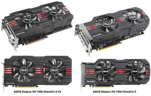 ASUS Radeon HD 7950 DirectCU II V2 ASUS Radeon HD 7950 DirectCU II V2
