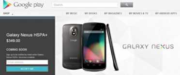 Samsung Galaxy Nexus Samsung Galaxy Nexus