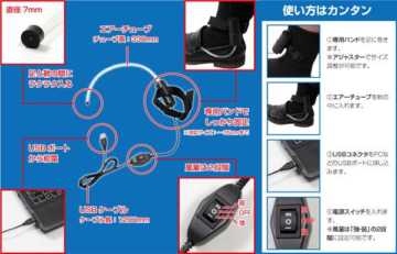 USB Foot Cooler USB Foot Cooler