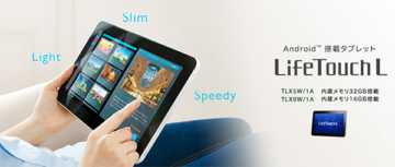 NEC LifeTouch L NEC LifeTouch L