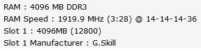 На полтора МГц лучше: покорен режим DDR3-3840