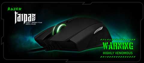 Razer Taipan Razer Taipan