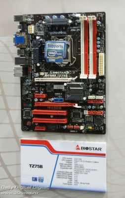 Biostar TZ75B Biostar TZ75B