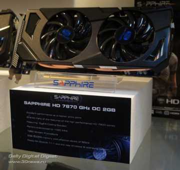 Sapphire Radeon HD 7870 GHz Edition OC Sapphire Radeon HD 7870 GHz Edition OC