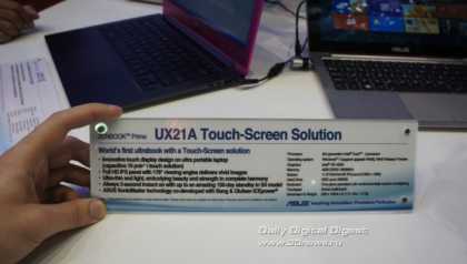 ASUS Zenbook Prime UX21A Touch ASUS Zenbook Prime UX21A Touch