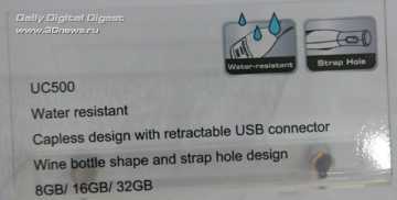 Computex 2012: тонюсенький внешний HDD и вино-флешка от ADATA